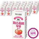 파스퇴르 전용목장1급A원유 딸기우유190ml(96팩) : 파스퇴르365
