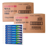 LG 페리오 후레쉬 치약 150g 48개 2박스 96개 업소용 대용량 : 제이엘상사