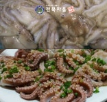 쭈꾸미 생주꾸미 500g 국산주꾸미 국산쭈꾸미 (조업당일 발송하는상품) : 전복마을