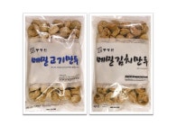고기만두 김치만두 업소용 : 주식회사 마루인터내셔널