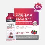 바이탈솔루션 에너지젤 아르기닌 부스트 1박스(40gx10포) : VSOL 바이탈솔루션