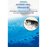 프로테오글리칸 글루코사민 콘드로이친 연어코연골 120정 : eumarket