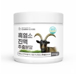 흑염소 진액 추출분말 효능 검은염소 추출물 가루 먹는법 가격 파는곳  400g/800g : 다온농원마켓