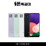[중고] 갤럭시버디 128G 학생폰 공기계 중고폰 알뜰폰 호환 A226 부품용W급 : 폰특공대