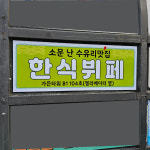 [PVC심플커스텀 자유형방수스티커 높이 43~50Cm까지] 차량용 헬멧용 라이더 모터사이클 : 마니조프린팅