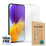 강화유리 액정필름 갤럭시 점프3, 2매입 : 투엠홀릭
