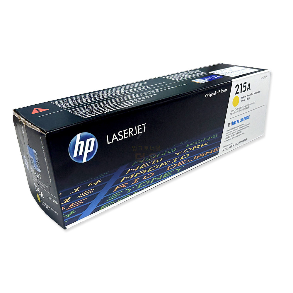 높은 평가를 받는 HP 215A 검정 토너, 품질과 성능의 자신감 (78글자)