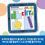 [러닝리소스] 매쓰링크 브레인 퍼즐 챌린지 LER9336 : 가베가족
