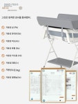 Kaimiao 스탠드 접이식 욕조 다기능 접이식 케어 테이블 : NEO.N샵