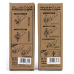 티찹 오픈 기어 렌치 일반형 8mm 배관 에어컨 몽키 스패너 TICHOP : 호비즈