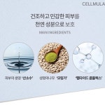 셀뮬러 수분 대용량 토너 1000ml : 리솔르에스테틱