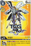 엔젤몬 (DM/EX1-KR028) C 한글판 디지몬 : TCG포유