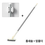 화장실 청소솔 욕실 청소솔 바닥 베란다 길이조절 : 가온상회