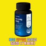 류신 단백질 아르기닌 bcaa 루신 아미노산 타블렛 보충제 : 요다이스요