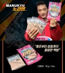 [트렌타]마루큐 노리텐 : 트렌타