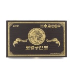 고려향 로열공진보 60환 : BODY BIO