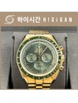 [하이시간] 오메가 스피드마스터 42-310.60.42.50.10.001 그린 바 : 하이시간 명품시계거래소
