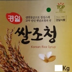 원하프] 우리쌀조청엿20kg/경일 [고객만족 총알배송 : 원하프