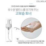 셀뮬러 수분 대용량 토너 1000ml : 리솔르에스테틱