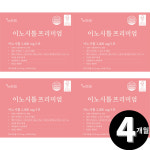 미오이 이노시톨 뉴트원 마이오 이노시툴 총 4개월분 : 리빙팩토리H