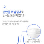 김안서리는 마스크 안경 김서림방지 습기안차는 마스크 : 소나기상점