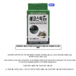 6개월 완효성 미국수입다육이 화분 비료 에코스틱 포트 다육이영양제 50개입 : 조촌식물병원육묘장