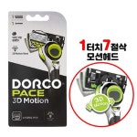 도루코 7중날 페이스 3D 모션 면도기 : 대한 shop