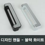 디자인 핸들 샤시 손잡이 샷시 부속 lg kcc 한화 영림 : 샤시24