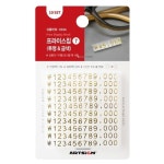 프라이스칩7 투명 금색 4x6x7 A0324 10세트 : 아름드리나무