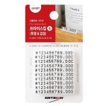 프라이스칩6 투명 검정 3.2x5x6 A0319 10세트 : 아름드리나무