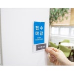 투명안내판 부착형 아크릴 POP꽂이 투명 62x122 A0933 : 아름드리나무
