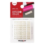 프라이스칩6 투명 금색 3.2x5x6 A0320 10세트 : 아름드리나무