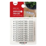 프라이스칩7 투명 검정 4x6x7 A0323 10세트 : 아름드리나무