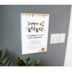 알프레임A3 회색 313x434 A0387 액자 알림 게시판 : 아름드리나무