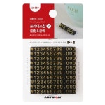 프라이스칩7 검정 금색 4x6x7 A0322 10세트 : 아름드리나무