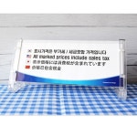 표지판 표시가격은부가세 세금포함 190x80 A1214 : 아름드리나무
