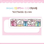 크리스마스 뽀짝이와 친구들 도무송 스티커 ver.선물 : 제제문구점