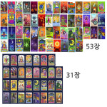 보드게임 조조 카드 JOJO 죠죠의 기묘한 모험 타로 장식품 카페 인테리어 : 퀸앤블랙