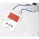 목걸이명찰 관광 세로 파랑 113x145 A0844 이름표 : 아름드리나무