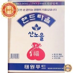 업소용 건물티슈 타올 100매 페이퍼 핸드 x50 손닦는휴지 정비 대용량 무형광 : 밀리박스