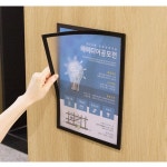 투명안내판 POP 꽂이 A4 자석 검정 231x318 A0366 : 아름드리나무