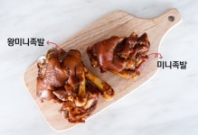 미니 족발 미니족 앞다리살 마약 통순살 맛집 택배 : supama