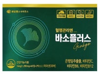[약국정품] 바소플러스 120정 혈행관리 기억력 개선 [원산지:제품상세참조] : 에이치더블유팜