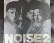 노이즈 - Noise - 2집 내가 널 닮아갈 때 LP [덕윤산업 DYL-1026] [상] : 감성오디오 LPCD 스토어