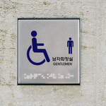장애인남자화장실(점자) 남자 화장실 표지판 : 달빛상회 스토어