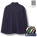 [해리슨] 중골 반폴라 긴팔티 LWD1150 : 해리슨