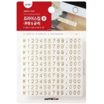 프라이스칩9 투명 금색 6.5x9x9 A0328 10세트 : 아름드리나무