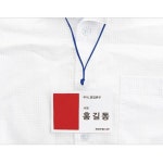 목걸이명찰 알뜰 파랑 95x65 A0859 이름표 행사 : 아름드리나무