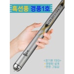 중규 흑선풍경풍1호 黑旋风轻风一号 2.7m~5.4m 민물낚시대 향어 붕어 민장대 : 한딩피싱