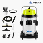 씨에스테크 업소용 청소기 건습식 CS-250SW 54L 국산 2모터 : 요즘공구